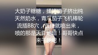 【新片速遞】巨乳美女 你要干嘛 我不要看和你这个样子 太色了 你不要摸 这样我受不了了 这奶子晃的真的让人眼花 