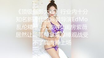 意淫妹妹  停车场内惊心动魄~妹妹香甜小嘴第一次口交 激情车震雪嫩白虎 又滑又紧上头榨喷狂射