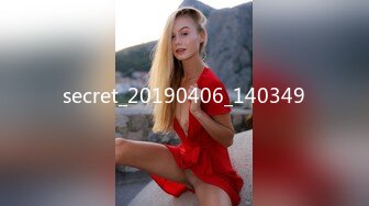 secret_20190406_140349