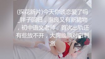 舍友还在隔壁，淫荡的翘臀小母狗都不敢大声浪叫