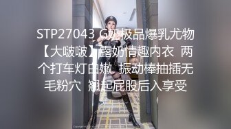 土豪玩操制服爽马尾辫极品萝莉 后入拽着马尾辫怼操一点都不怜香惜玉 让猪拱了