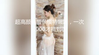  乐橙云监控破解近距离偷拍好身材的美女和单位男同事酒店偷情