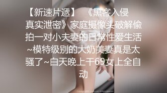 战斗民族俄罗斯的绝色丰满女孩迷人内衣真是超诱惑丁字裤