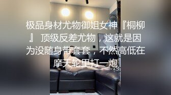 精品推荐！叔嫂乱伦给嫂子买了金手镯乐开花使劲草嫂子无套内射