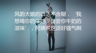 [2DF2]长的很漂亮的镇江美女老师露脸和男同事酒店偷情 [BT种子]