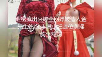 ❤️最新5月无水福利！推特SM大佬【业余养狗人】私拍，户外侮辱调教极品蜜桃臀反差小母狗