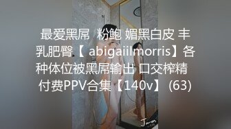 《顶级网红☀️罕有私拍》万众瞩目女神终于露了！微博SSS纯天然极品治愈系清纯美女【赤西夜夜】万元定制，露脸四点捆绑跳蛋，受不了 (3)