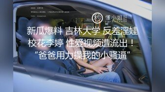 【超顶推荐大神】捅主任 超性感开档牛仔短裙黑丝 尽显极品白虎诱人到极致 大粗屌爆肏蜜穴 淫靡视觉盛宴