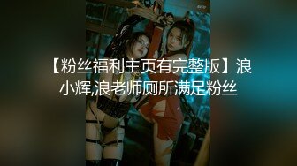 颜值不错的小少妇和闺蜜团一起大秀直播，全程露脸让闺蜜玩奶舔逼道具抽插，带着假鸡巴后入爆草，浪叫不止