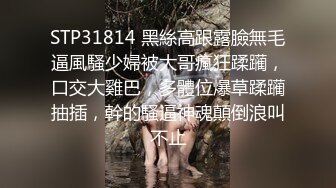 TZ-108 凌波丽 痴女与植物人丈夫 兔子先生 x 麻豆传媒映画