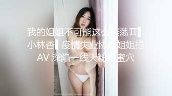 【究极核弹，孕妇福利】推特39万粉丝孕妇 雪莉 OF付费福利20V 415P，可见福利十分带劲，啪啪露出挤奶全都齐，