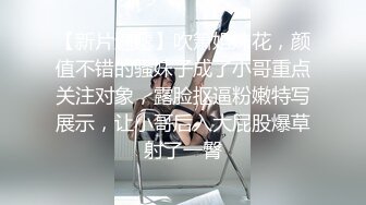 聊城香格里小区95后少妇