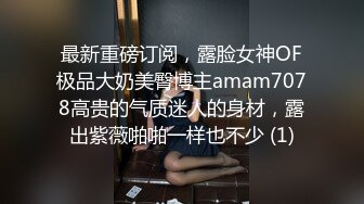 ❤️丝袜美腿❤️SSS极品尤物MissA超高颜值完美身材【第一番】 实力拿下 穿着裤子艹实在太过瘾啦 操得她一直喊爸爸！