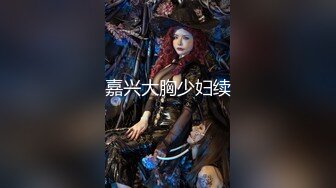 【王馨瑶】女神泄密！演员、模特于一身极品高颜女神乱伦剧情，好吃不过饺子，好玩不过嫂子