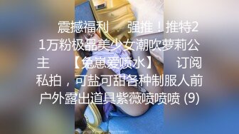 高颜值绝色女神级台妹 不雅自拍遭泄露 嗜好露出揉奶自慰 人前人后强烈反差