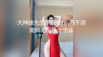 【新片速遞】 黑丝伪娘贴贴 很舒服乖 好吃吗 可爱小萝莉男娘跪着口交看来很喜欢主人的鸡巴呢 被捆绑起来无法反抗乖乖被爆操 