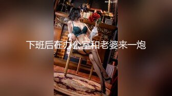 高能预警！极品身材颜值巅峰比女人还女人清纯风T娘【时时】私拍，能攻能守约炮真假姐妹3P相当火爆，直男最爱