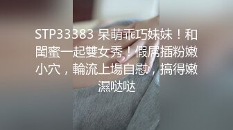 初次被老公以外的鸡巴操都快哭了也不知道是委屈还是爽哭的