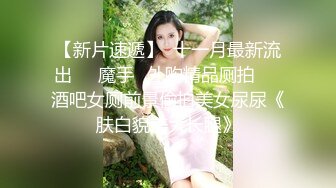 调戏老婆雪白屁股