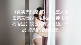 美女大白天故意打开车窗玩车震,在小穴上涂风油精,痛不欲生哭着在车上打滚,商场玩露出