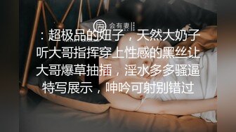 [2DF2]91大神王老吉约炮极品大一女神先吃饭看电影然后再卫生间里打炮 - [BT种子]