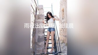 极品尤物美少女！娇小身材无毛嫩穴！道具自慰还挺骚，开档黑丝跳蛋震穴，粉嫩小穴淫水直流