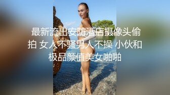 镜子前后入露脸骚货