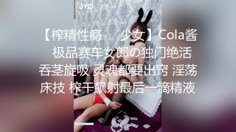 -肤白貌美极品少妇漏着圆润的骚奶子自慰呻吟 表情好骚道具抽插呻吟可射