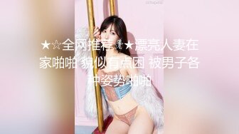 美女真会玩 相互插着玩的!