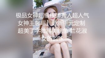 小美妞拉着让我操她，吊很大，妹子也很配合