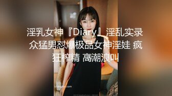  嫩嫩美乳小姐姐！被炮友尽情蹂躏！美腿足交，从下往上视角后入，撞击大肥臀，操完不尽兴自慰