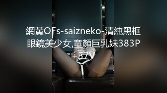 STP28413 扣扣传媒QQOG007 极品白虎萝莉天花板 ▌粉色情人▌性感诱惑小野猫 舔食美味肉棒 小穴极爽榨汁爆射 VIP0600