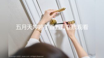 【真枪实弹??极品强推】字母圈天花板大神『长春万磁王』花式调教超高颜值反差母狗 公园露出虐操 终极SM调教 第二弹