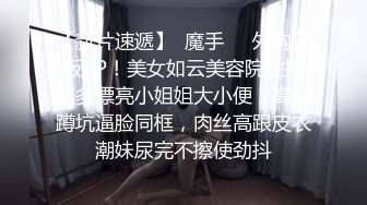 【AI换脸视频】杨颖 被开发多体位