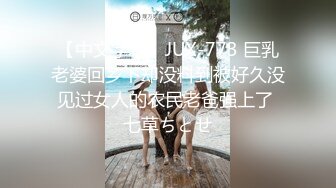 【日語中文】一緒にHしよっ 夏川ひな編