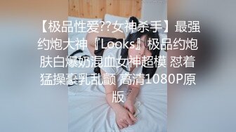 《极品反差淫妻泄密》推特网红NTR绿帽骚妻母狗chengse约炮私拍~户外露出野战人妻共享诚邀粉丝3P熟女控臀控必备