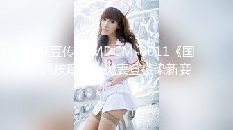 麻豆传媒 MD-0288《爆操骚话女仆》每天都是情人节❤️苏畅