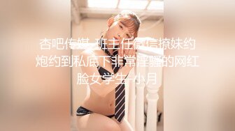 【新片速遞】  ❤️极品反差婊❤️绝色佳人被炮友刮掉逼毛后各种调教，后入艹逼太有感觉了！[2.08G/MP4/00:26:38]