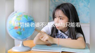 线下探花约妹约到可爱少女 粉嫩小穴性欲大发