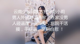 爱健身的小 翘臀