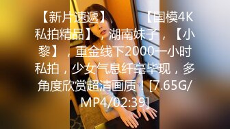 推特极品一线天无毛馒头粉B反差小嫩妹【莉莉 liliaozj】被四眼男友各种啪啪可惜J8不太给力