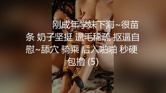 【熟女控】蜜儿桃，性感御姐一字马露逼，揉奶诱惑，拒绝快递送上门，老公回来马上进入啪啪啪，饥渴的小穴操喷水！