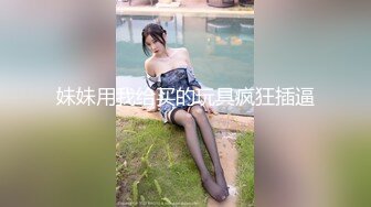 绝美女神明珠2018.05.12大尺度私拍套图 特写小粉穴好嫩