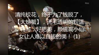 【新片速遞】Onlyfans极品女神tongbao长相清纯如初恋女友 雪白肌肤奶子不小乳晕粉嫩很漂亮[ 1.17G/MP4/28:28]