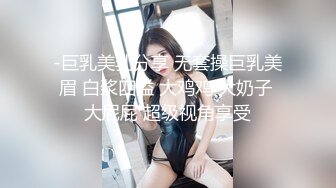 推特超骚女神❤️小人妻【猫宝宝】完美版合集