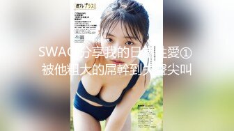 居家真实夫妻生活不易,要了二胎下海夫妻果聊,肚子上还留有刨妇产的疤痕