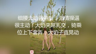 陌陌約炮之外表清純的90後D奶妹子出租屋草B高清無水印