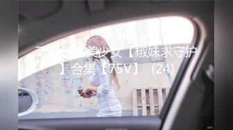 【新片速遞】对面会不会有人在偷看我们。男：对面的人在看你是不是，射你屁股上啊. 女孩：啊啊啊啊啊啊啊不要，我不要了！