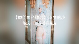 性感的黑丝少妇 让我有点激动 会玩的一逼