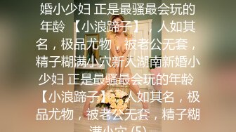 无敌粉穴网红女神！白嫩美乳超柔软！红色吊带性感丝袜，全身粉嫩简直极品